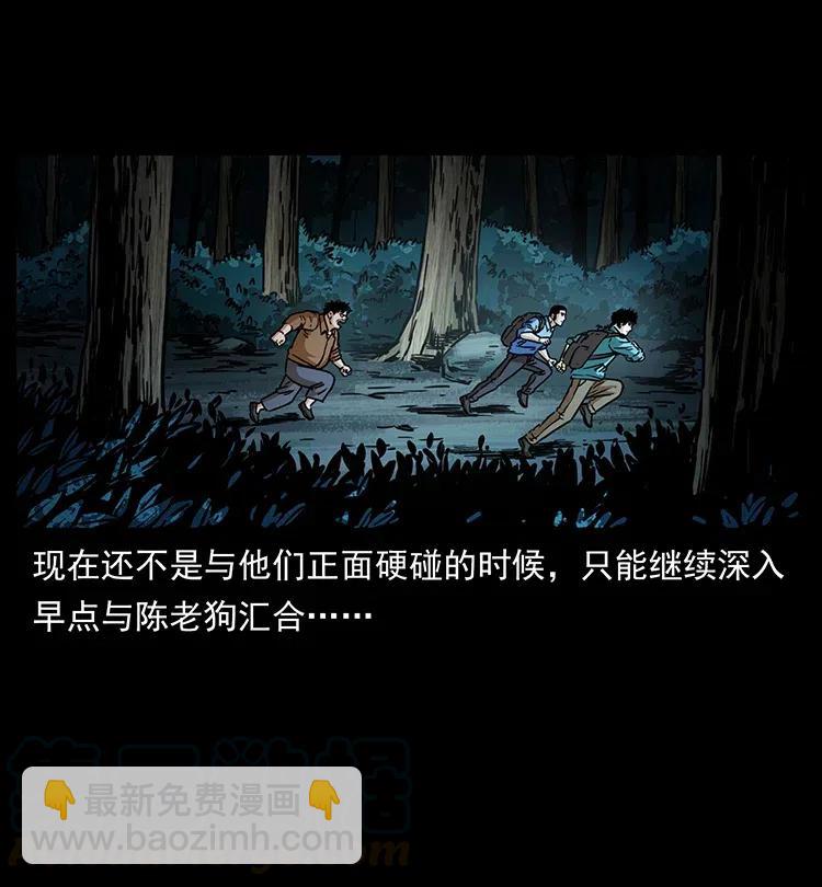 342 白毛僵尸76
