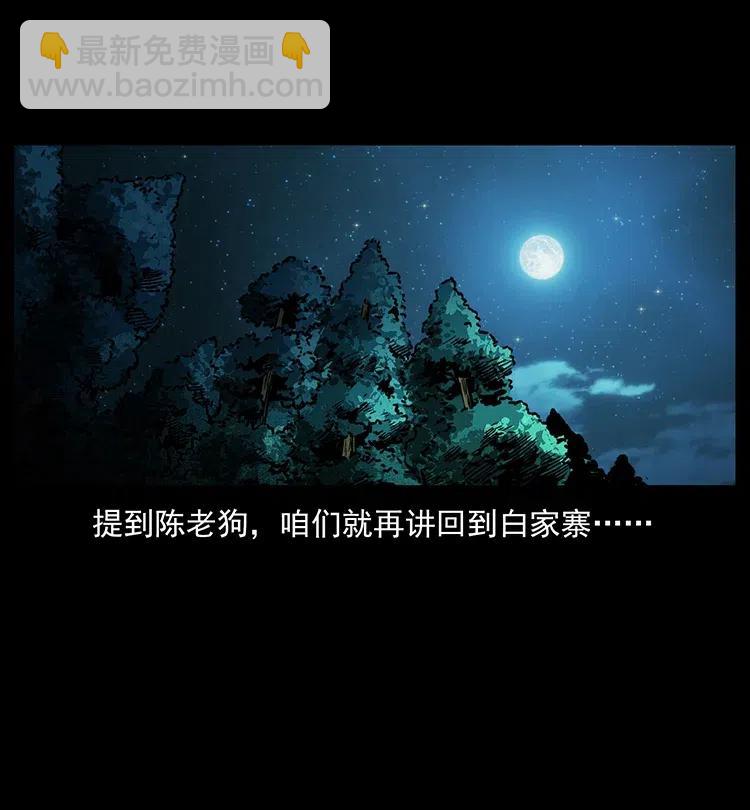 342 白毛僵尸77
