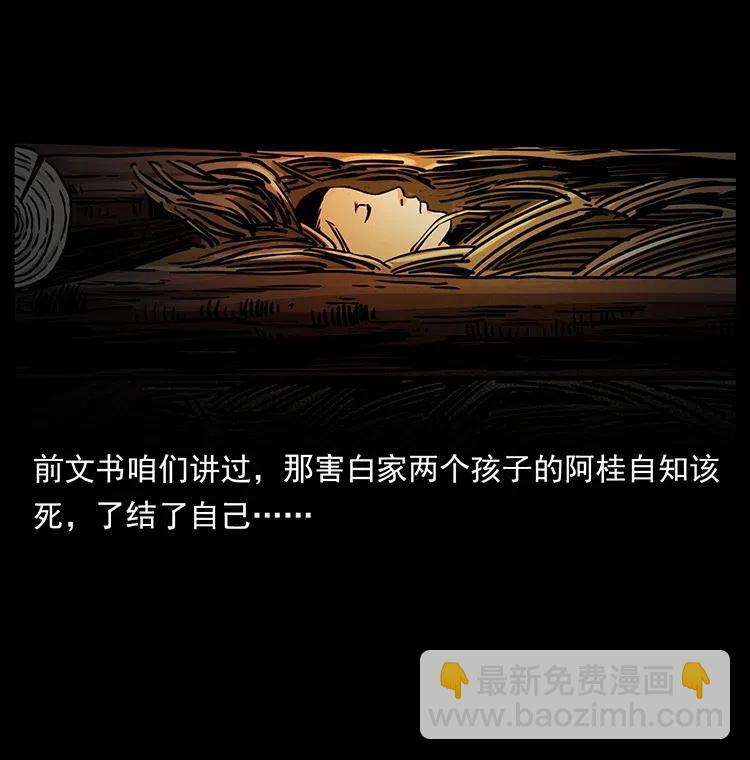 342 白毛僵尸79