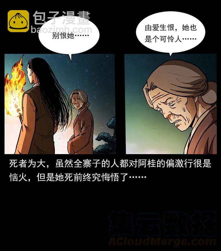 342 白毛僵尸80