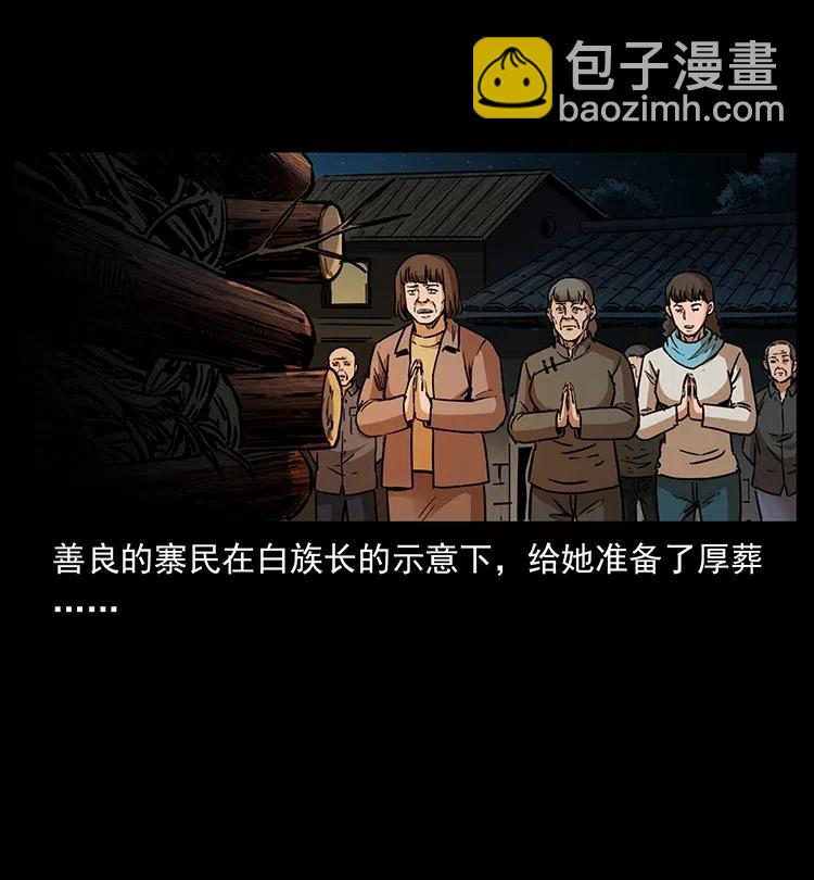 342 白毛僵尸81