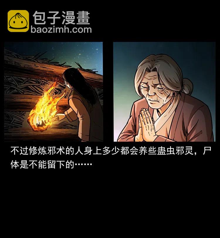 342 白毛僵尸82