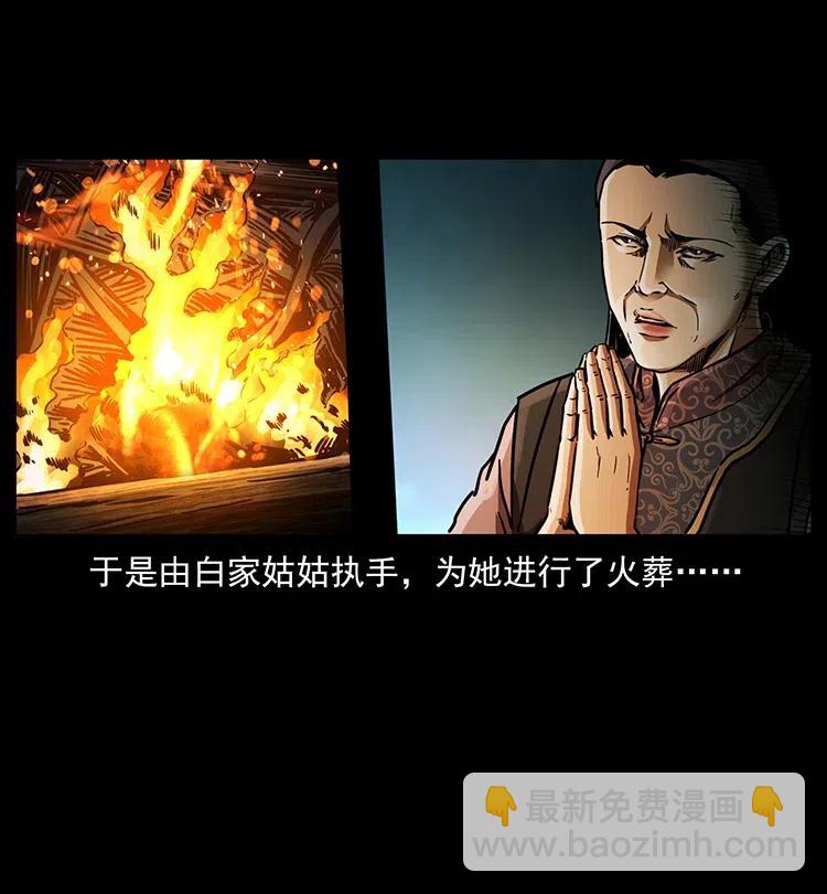 342 白毛僵尸83