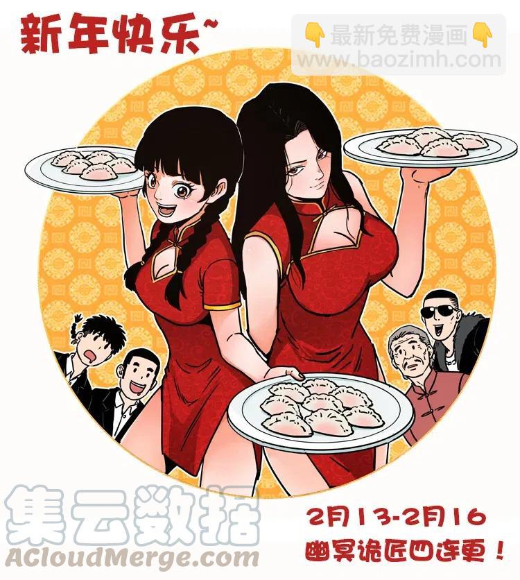 342 白毛僵尸88