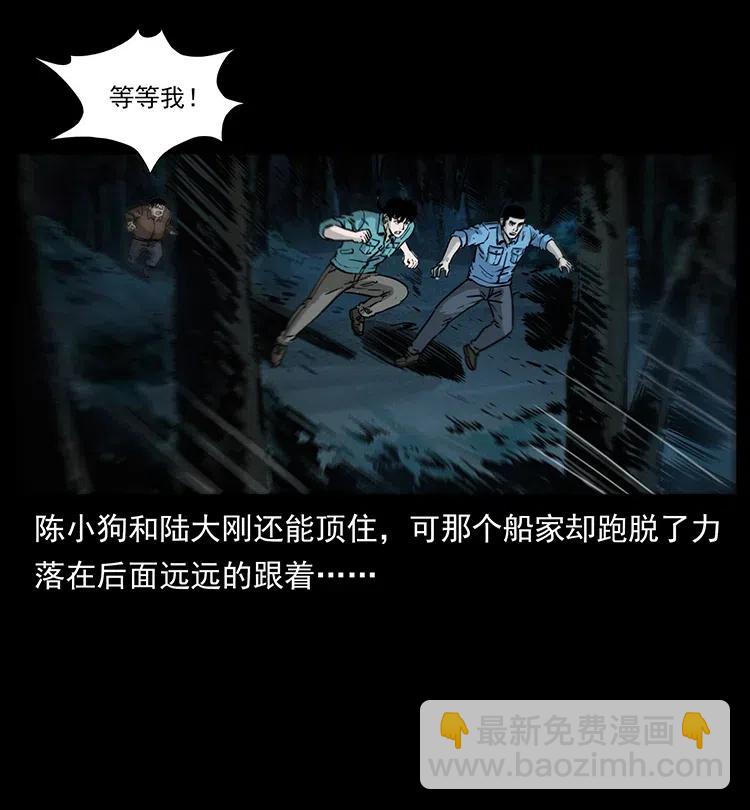 342 白毛僵尸9