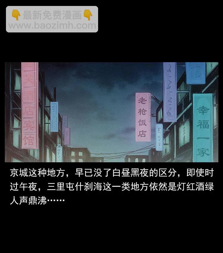 343 秦大麻烦的往事1