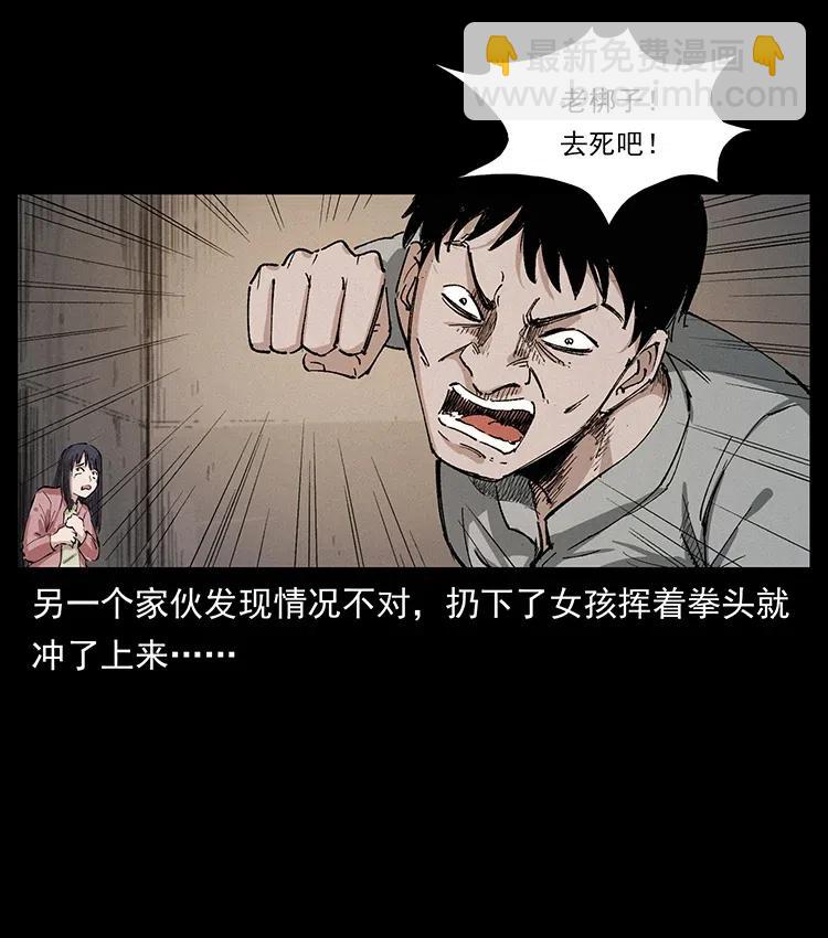 343 秦大麻烦的往事14