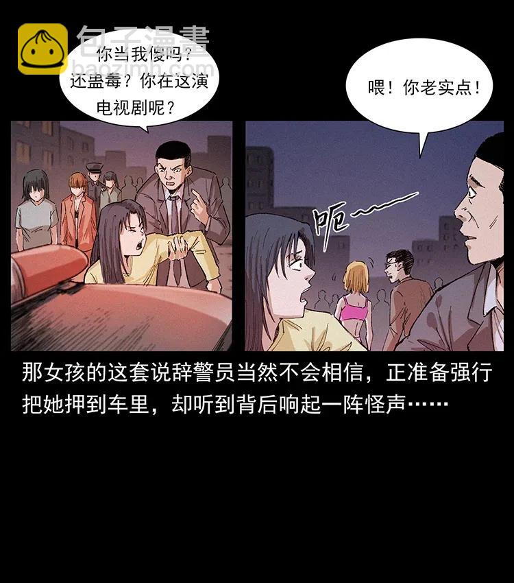 343 秦大麻烦的往事28
