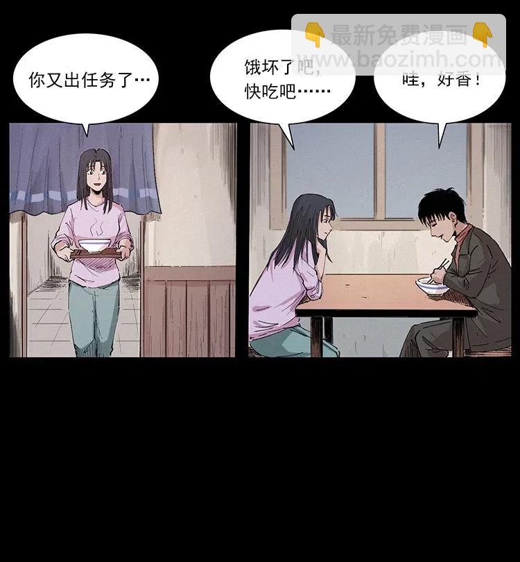 343 秦大麻烦的往事56