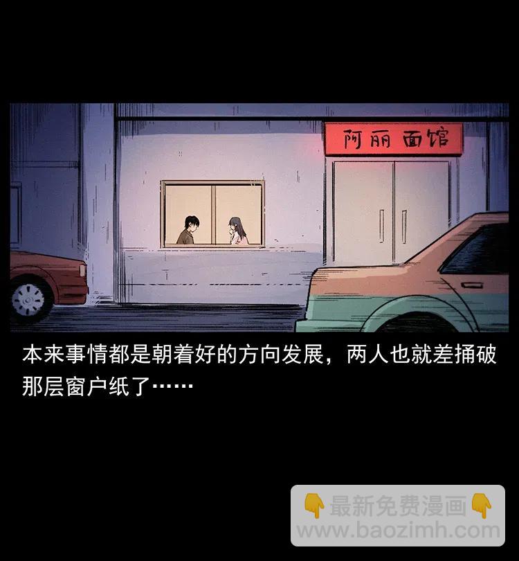 343 秦大麻烦的往事57
