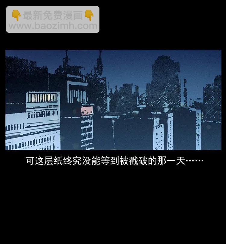 343 秦大麻烦的往事58