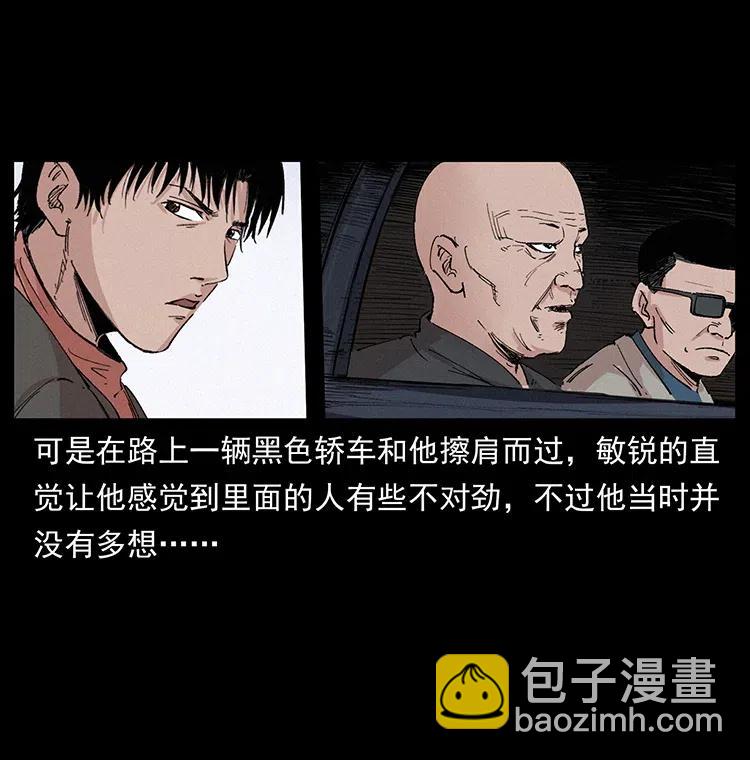 343 秦大麻烦的往事60