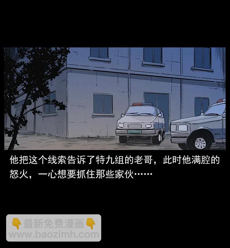 343 秦大麻烦的往事68