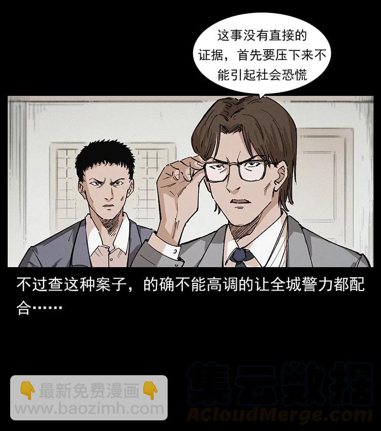 343 秦大麻烦的往事69