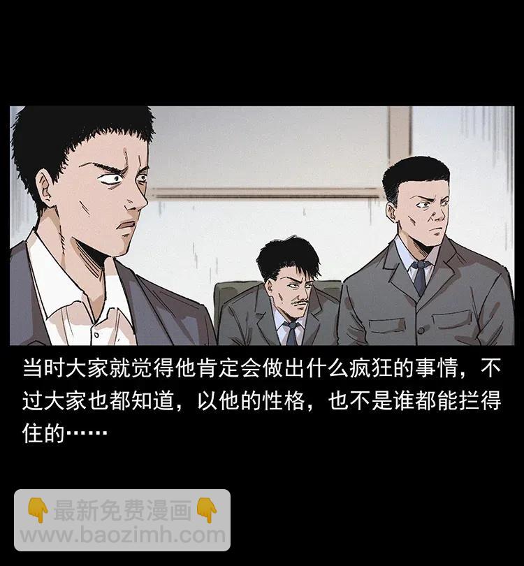 343 秦大麻烦的往事77