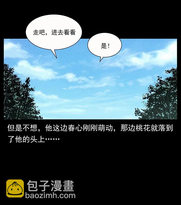344 刨尸狗&大冥皇65