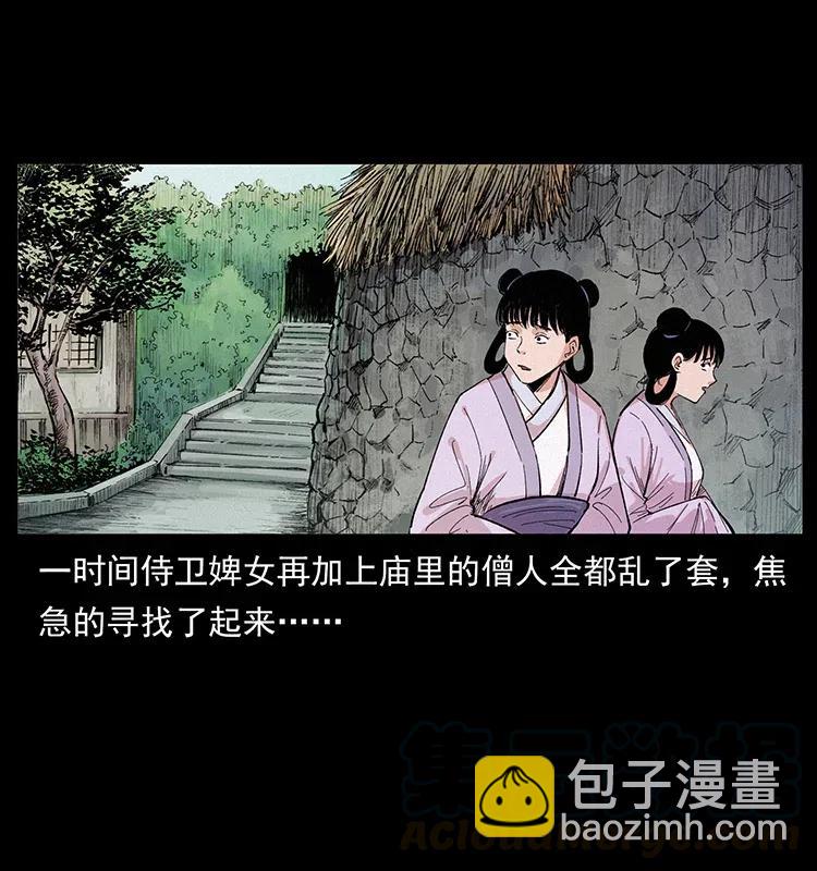 344 刨尸狗&大冥皇68