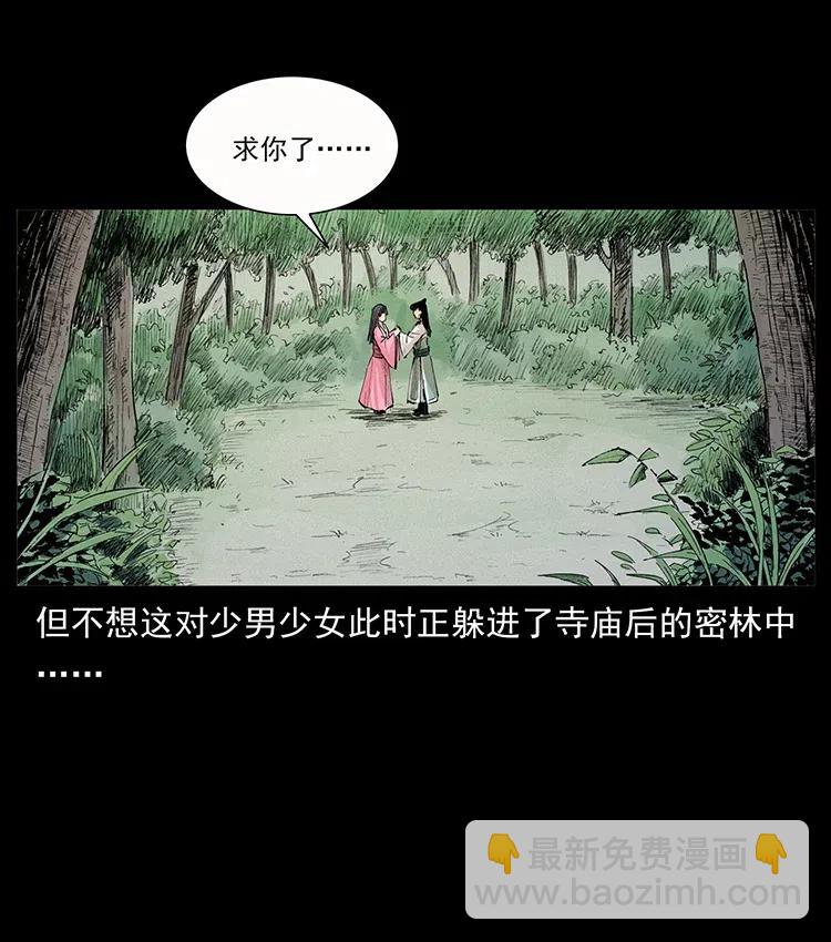 344 刨尸狗&大冥皇69