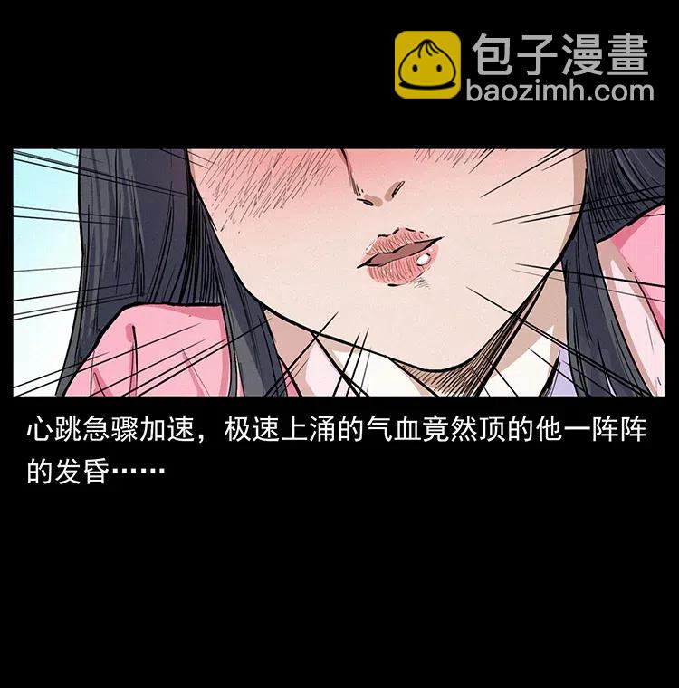 344 刨尸狗&大冥皇89