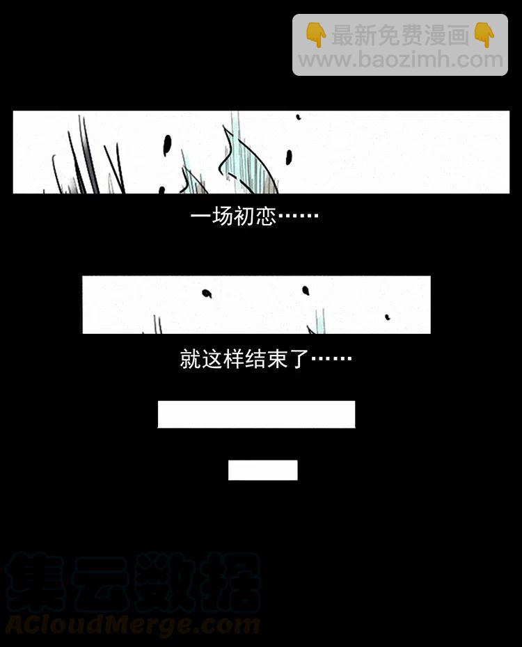 344 刨尸狗&大冥皇92