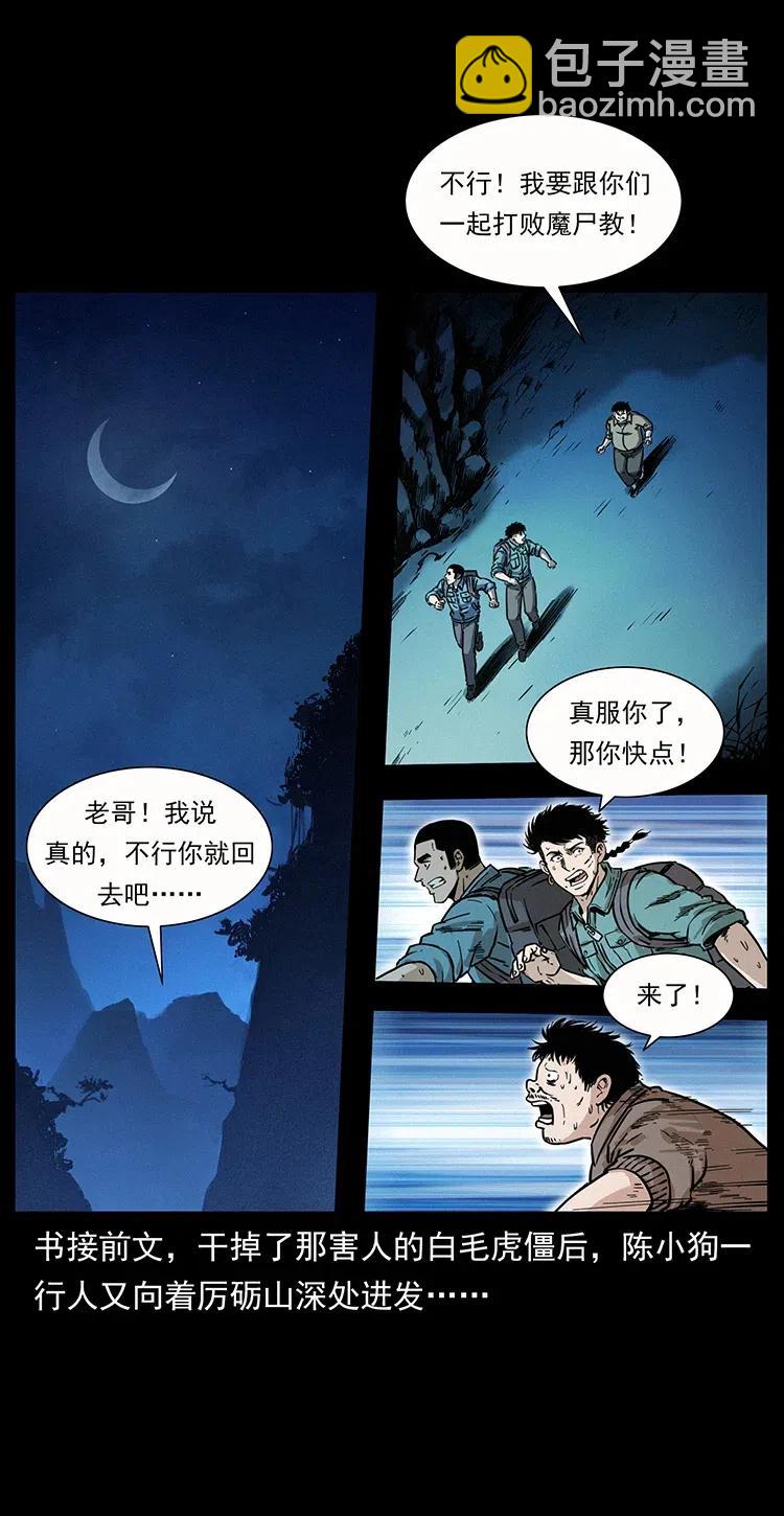 345 最后的净土1