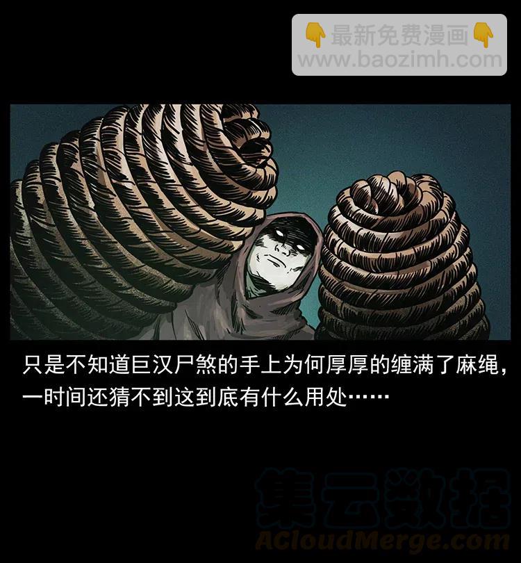 345 最后的净土16