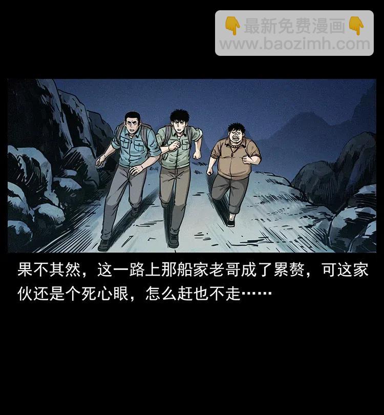 345 最后的净土2