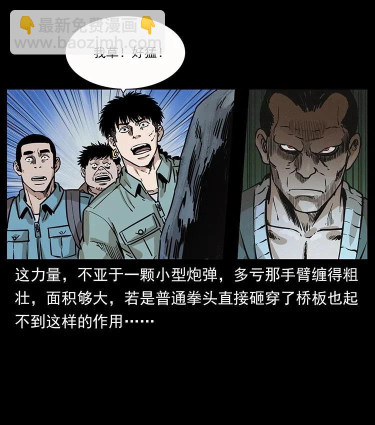 345 最后的净土21
