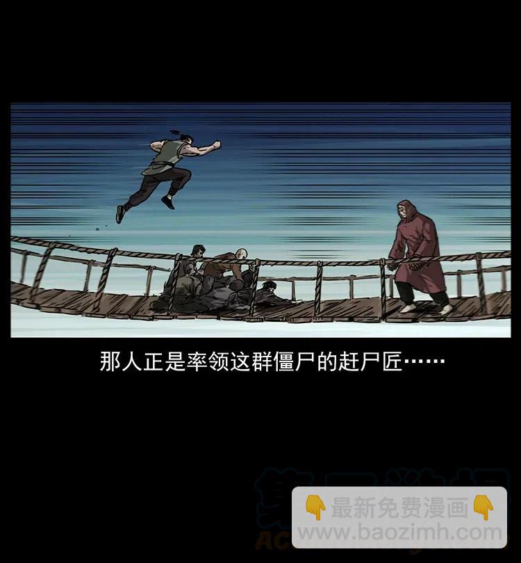 345 最后的净土24