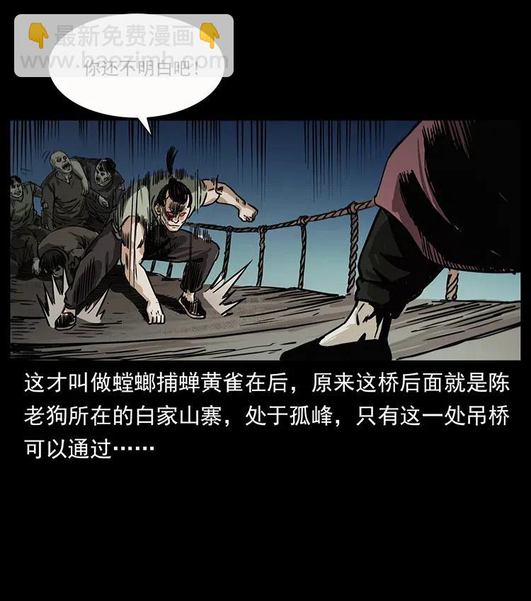 345 最后的净土26