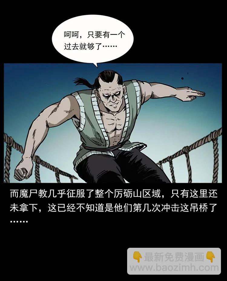 345 最后的净土27