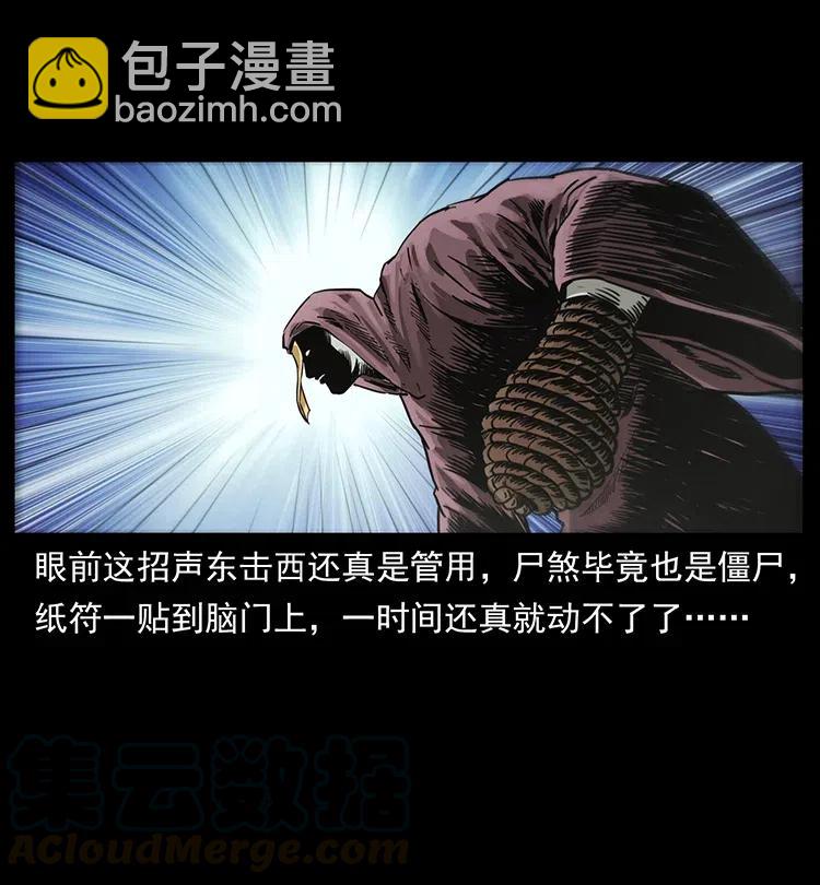 345 最后的净土28