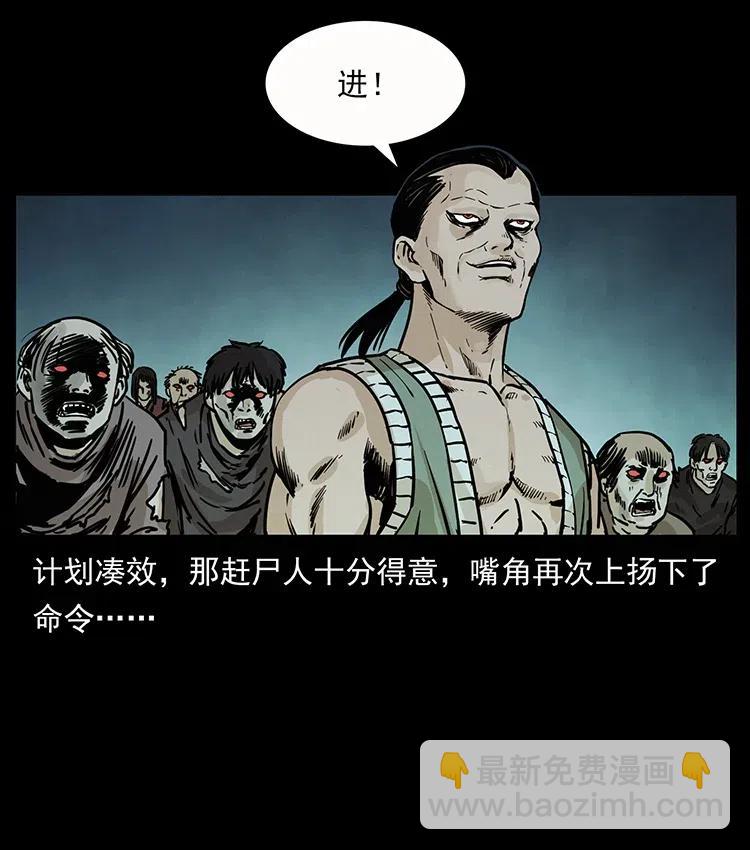 345 最后的净土30