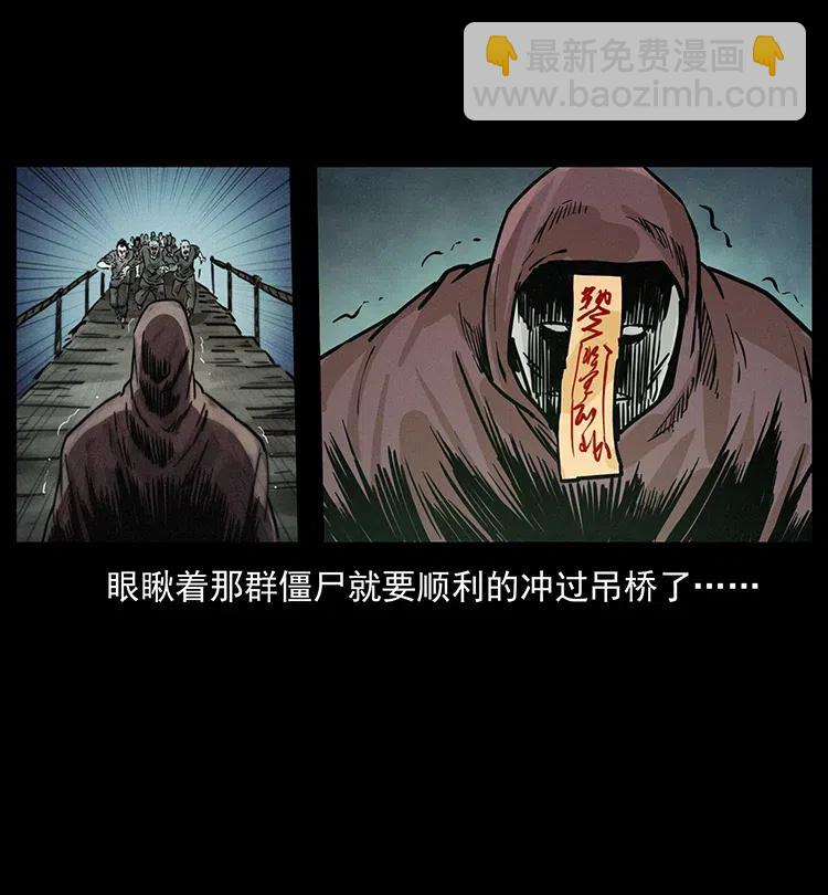 345 最后的净土31