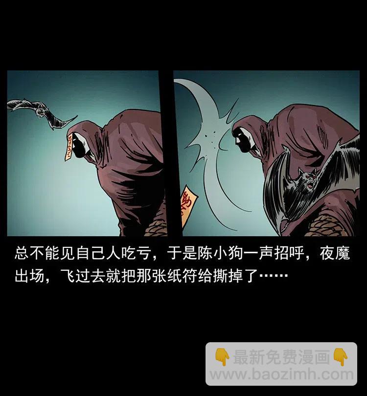 345 最后的净土33