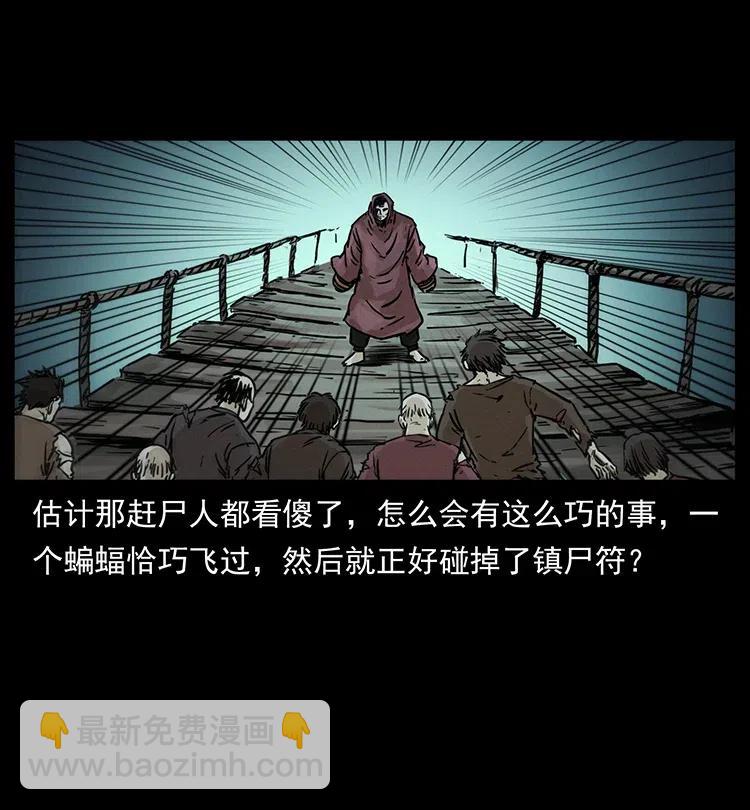 345 最后的净土34
