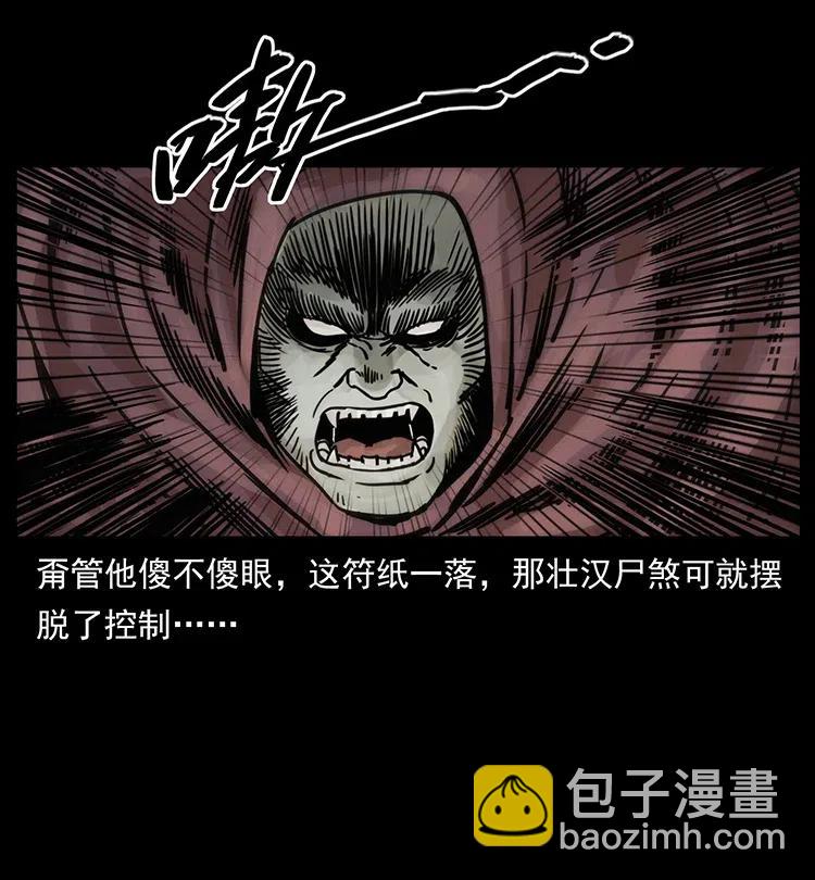 345 最后的净土35