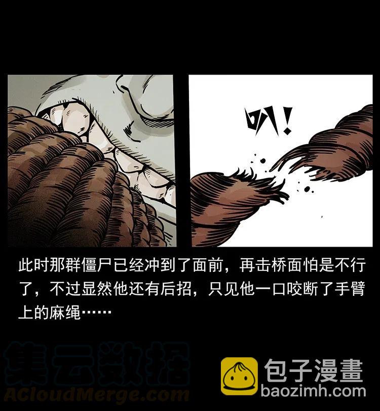 345 最后的净土36