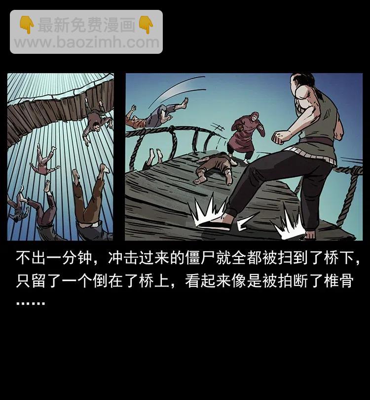 345 最后的净土39