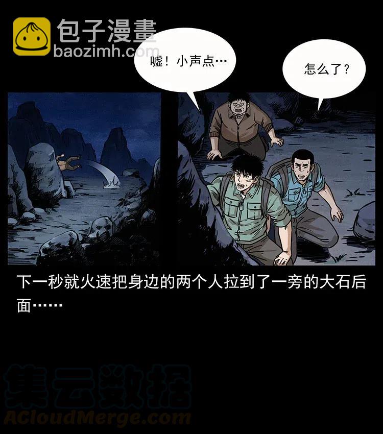 345 最后的净土4