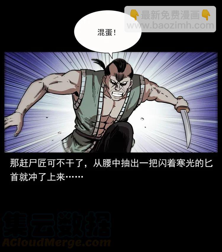 345 最后的净土40