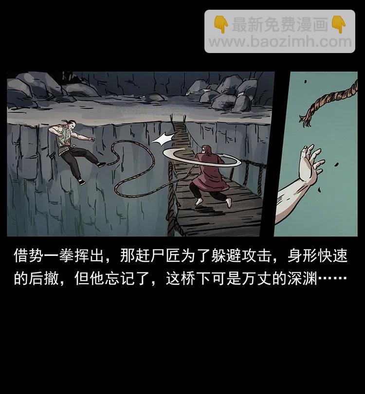 345 最后的净土43