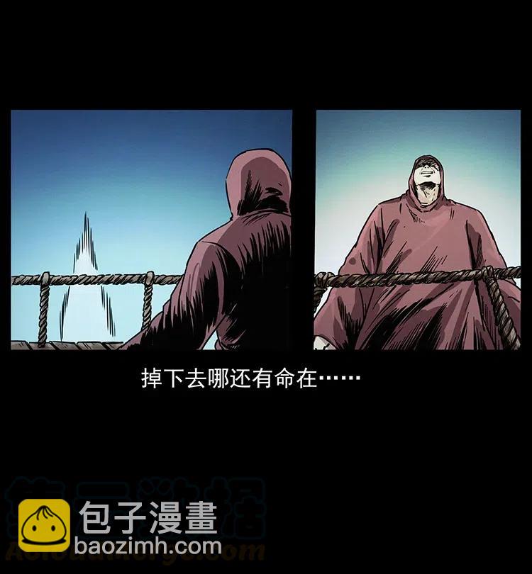 345 最后的净土44