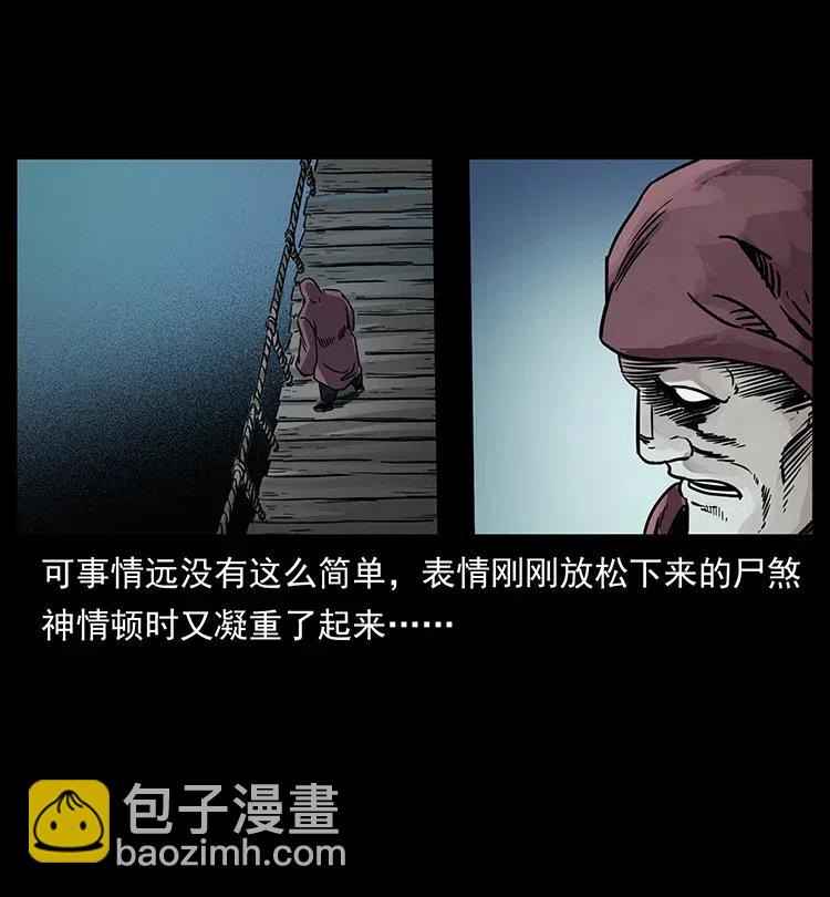 345 最后的净土45