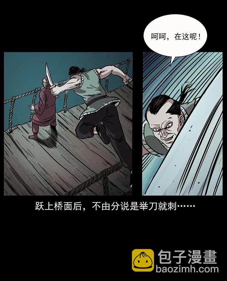 345 最后的净土47