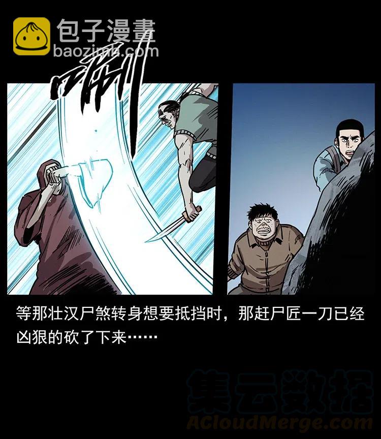 345 最后的净土48