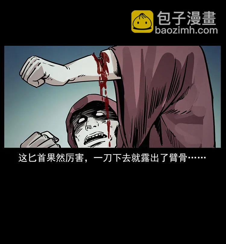 345 最后的净土49