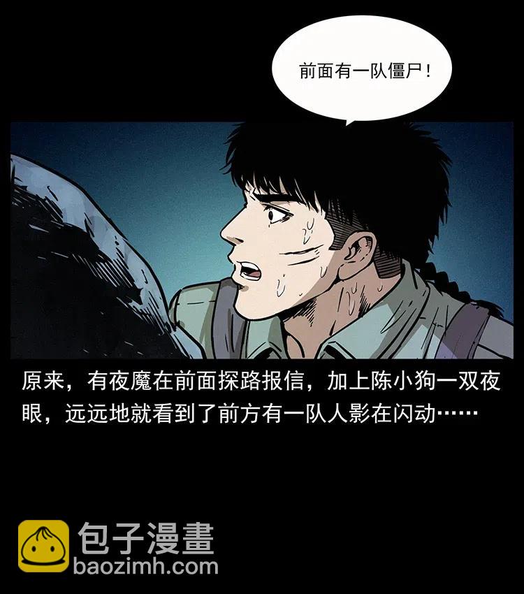 345 最后的净土5