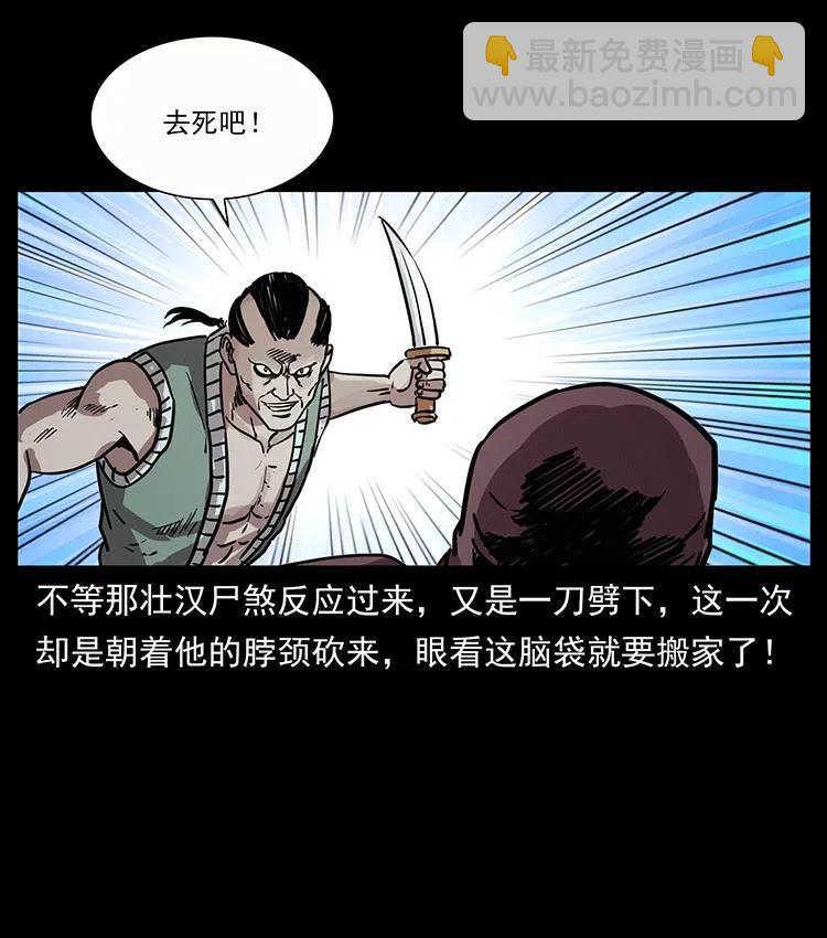 345 最后的净土54
