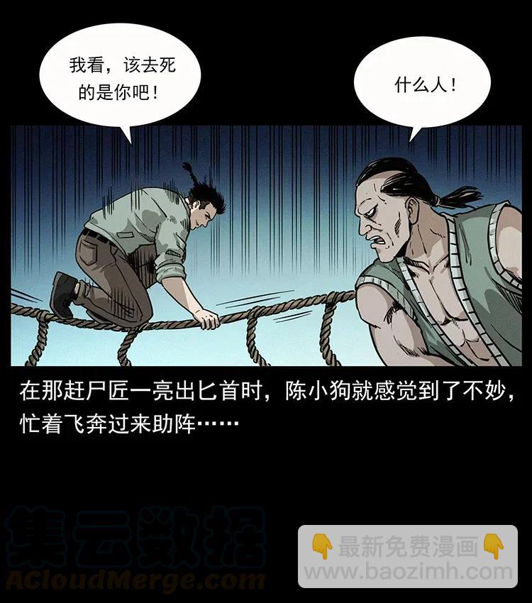 345 最后的净土56